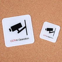 CCTV 녹화중 사각 사인보드 안내판 스티커 경고 문구 복도 계단 촬영중 감시카메라, 사이즈