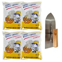 철물팩토리 몰탈 시멘트 2kg 4개+흙손 가정용 빨리굳는 모래필요없는 가정용 소포장 보수, 몰탈 시멘트 2kg 4개 +흙손
