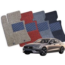 볼보 S60 전차종 확장형 코일매트 풀세트 CI, S60 2세대(11년3월-19년6월), 블랙 테두리마감