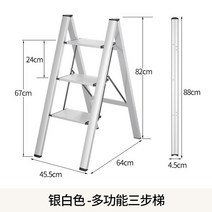 안전사다리 작업용 세차 가정용 주방 접이식 간이 다락방 이동식 울트라 얇은 다기능 접이식 사다리 가정용, 03 Rack Ladder Stool