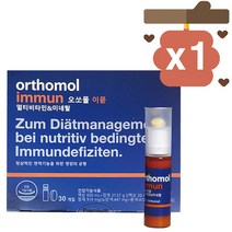 오쏘몰 이뮨 멀티 비타민 미네랄 액상 드링크 20ml + 919mg x 30개 1박스WB, 상세페이지 참조, 상세페이지 참조, 상세페이지 참조, 상세페이지 참조, 상세페이지 참조