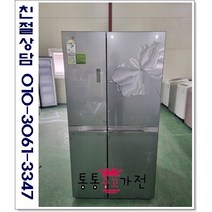 중고냉장고 양문형 LG 870리터 용량별 문의 최상급중고 서울경기 직접배송 지방 택배발송, 중고냉장고양문형