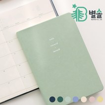 2023년 업무용 사무용 회사 업무일지 수첩 다이어리, 클로버 그린