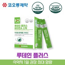 방고집 코오롱 제약 식약처 인정 청소년 루테인 플러스 함량 비타민 A C 베 배 타 카 가 로틴 마리골드꽃추출물 블루베리 크랜베리 아사이 베리 농축 혼합 분말 가루 파우더 스틱, 6박스(6개월분)