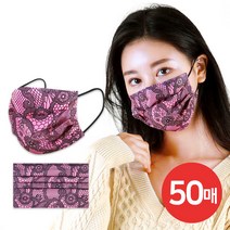 케이에스몰 3중필터 일회용마스크 레이스 핑크 (50매) 덴탈마스크 패션마스크 패턴마스크 컬러마스크 남성 여성 겨울 마스크 성인마스크 대형마스크 비말마스크, 50매