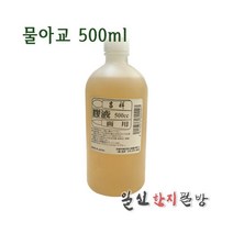 물아교 500ml/동양화재료