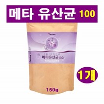 메타 유산균 100 프로바이오틱스 프락토올리고당 폴리페놀 안토시아닌 타먹는 장유산균 균주 미야이리 장관리 프리바이오틱스 혼합유산균Q 유익균 증식 블루베리 적포도 혼합 농축분말, 1개