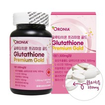 캐나다 고함량 오로니아 글루타치온 프리미엄 골드 / 비타민C 히알루론산 L-시스테인 콜라겐외 부원료, 2개월분 (60정), 단품, 단품
