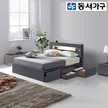 동서가구 포닝 LED 수납헤드 Q 2단 서랍침대 프레임 (2pcs추가서랍), 화이트