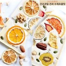 [예약상품]바크초콜릿 건조과일 과일칩 견과류 수제 깔리바우트 벨기에산 다크 화이트초콜릿 발렌타인데이 선물세트 150g, 150g 내외 1개(코하쿠토+머랭쿠키사은품)