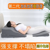 위편한베개 역류성 식도염 방지 경사 숙면 배게 Runyuan 위식도 역류 슬로프 패드 등 위산 침대 베개 담즙 염증 삼각형 등받이 반 누워 몸, [02] 블루 싱글 하이트닝 스페이서, [01] 인체공학적 측면 슬리퍼