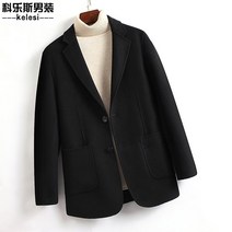 면접복 반코트 교복아우터 소개팅복장 소개팅룩 남자