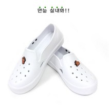 커밍 EVA 만능슈즈(160 280mm) 실내화 학생 튜닝 초중고실화