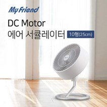 마이프랜드 10형 에어서큘레이터 (리모컨) MFD-1018DC, 단품