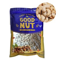 캐슈넛 1kg 소분상품 견과류 호두 홈베이킹 케이크재료 머핀재료 하나베이킹 베이킹재료 캐슈넛트
