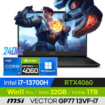 [사은품 증정!] MSI VECTOR GP77 13VF-i7 고사양 배그 롤 로아 오버워치 발로란트 17인치 게이밍 노트북 (코어i7-13700H/RTX4060), 윈도우 포함, 32GB, 1TB, 코어i7, 블랙