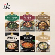 차홈 탕류 골라담기 500g 양평해장국 장터국밥 육개장 소고기우거지국 무국 미역국, 양평해장국 1개, 1개