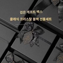 독일미니면도기 독일 세이코 남성용 전기 면도기 신형 소형 강철 대포 미니 여행 휴대용, R.R.Qixi Festival Gift Box 2세대