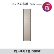 엘지(LG) [LG][공식판매점]LG 오브제컬렉션 스타일러 S3ROF