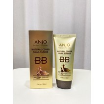 앙쥬 내츄럴 커버 스네일 썬 비비 50ml, 단품, 단품