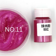 비누만들기 키트 비누 색소 슬라임향료 베이스 10g 천연 미네랄 운모 파우더 네일 글리터 파우더 반짝 이는 염료 진주 안료 골드 운모 미네랄 수제 패션, [11] 11