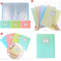 컬러 A4 클리어 화일 20매 파일홀더 서류파일 고정형파일 부동산화일, 옐로우