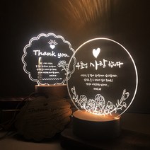 슬로우리스트 카네이션 아크릴 각인 무드등 어버이날 선물, 카네이션 한송이(Thank you), 140mm, 문구추가(나눔손글씨펜)