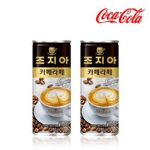 조지아 카페라떼, 240ml, 10개