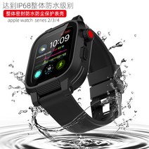 Jul.17 198번 시계 4/5세대 밀폐 방수 케이스 적용 6se 밴드 온천수영44/42mm/40/38 남녀 2/3/6 스킨스쿠버 케이스 커버Z