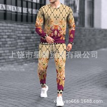 빅사이즈 화려한 그래픽 맨투맨 조거 트레이닝 복 세트 중학생 고등학생 특이한 디자인 추리닝