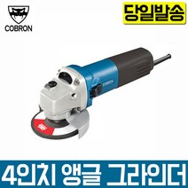 핸드그라인더 장착용 체인톱 계양 마끼다 보쉬 TCS-290G, 앵글그라인더 UD-100G (측면스위치)