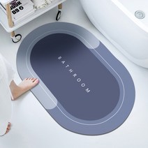 야자매트 엘리베이터보양 체크철판 식생매트 슈퍼 흡수 목욕 매트 빠른 건조 욕실 깔개 미끄럼 방지 입구 현관 매트 나파 스킨 플로어 매트 화장실 카펫 홈 장식, 50X80CM, 타원형 목욕 매트-005