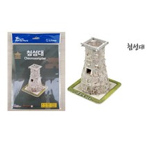뜯어만드는세상 첨성대 소형 스콜라스 초등한국사 퍼즐 3D 종이모형
