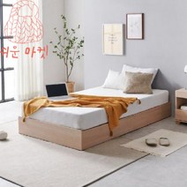 SS 매트리스 받침 틀 침대 파레트 침대 파운데이션 매트리스판, 메이플
