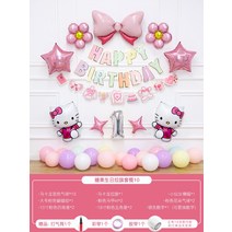 생일파티 용품 홈파티 풍선장식 여자 생일 장식 풍선 배경 벽 해피 파티장-103302, 옵션17