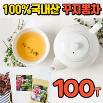 구지뽕차 꾸찌뽕티 환절기차 구찌뽕티 100% 국내산 가바 루틴 여성 건강차 구지뽕티 꾸찌뽕차 구찌뽕차 환절기 마시는차 불안할때 우울할때 마시는티 꾸지뽕차 꾸지뽕티 따뜻한성질차