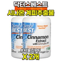닥터스베스트 시나몬 계피 추출물 시눌린PF 60캡슐 2개