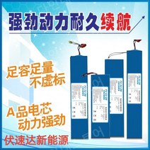 전동킥보드보조배터리 전동킥보드 납짝이파워뱅크 보조배터리 튜닝, 새로운국가표준36V13AH