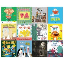 [문상오천]초등1학년 필독서 12권세트[어린이출판협회선정], 없음