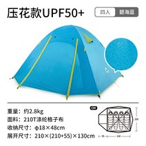 Naturehike 네이처하이크 캠핑 텐트 감성 야외 캠핑 방수 3-4인, p4 4인용 블루 씨 블루큰 바닥 좌석 텐트 조명