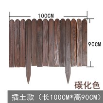 낮은 화단 방부목 울타리 나무 담장 펜스 텃밭 정원 잔디, 13. 90cm 103cm 1.2cm