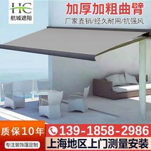 어닝 접이식 가림막 신축 커스텀 카페 차양, 디럭스 로스트 보강형
