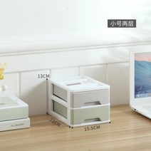 3단서랍장 사무실테이블 바닥 수납 수납함 플라스틱 다층 서랍식 문서 화장품 수납장 혼합, T01-스몰 이단서랍