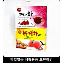 직장인차류 뜨거운차 아이스티 오미자차 복숭아홍차 부드러운맛 심신안정차, 고향 복숭아홍차20개입
