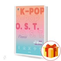 MR과 함께하는 오늘은 K-POP OST 피아노 연주곡집 Today I'm going to play the piano for K-pop OST with MR. 케이팝악보