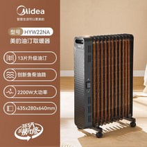 절전형 방열기 라디에이터 욕실 사무실 캠핑 난로 화장실 히터 가정용 전기 난방 라지에타, 블랙