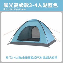 1인용 텐트 투맨 미군군용 첼트반 투어러2 크로스오버돔 몽가 HERITAGE 쉘터 돔텐트, V