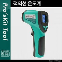 제이스토어 / Prokit 적외선 온도계MT-4606, 옵션이없는상품임