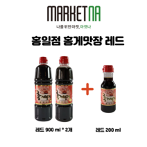 홍일점 홍게맛장 900ml 2개+200ml 맛간장 레드 편스토랑 남보라 맛간장, 2통