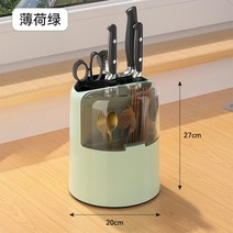 칼도마살균기 건조기 세트 칼소독기 식기건조기 나이프케어 쿠진 식기 수저살균기 정리기계, 그린